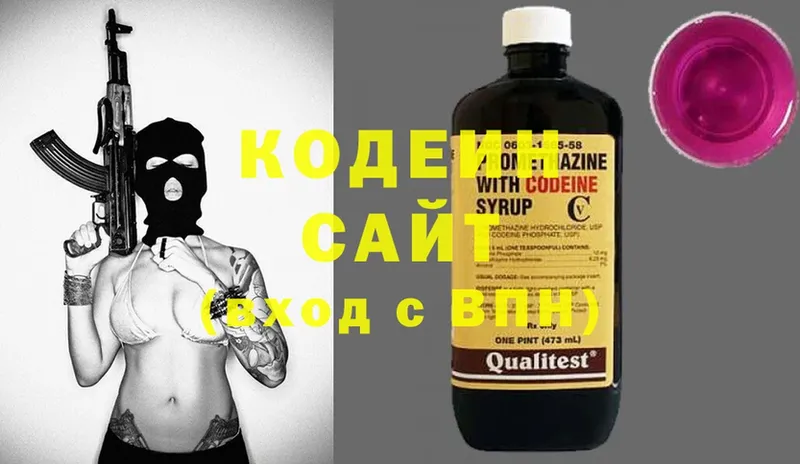 Кодеиновый сироп Lean напиток Lean (лин)  Северодвинск 