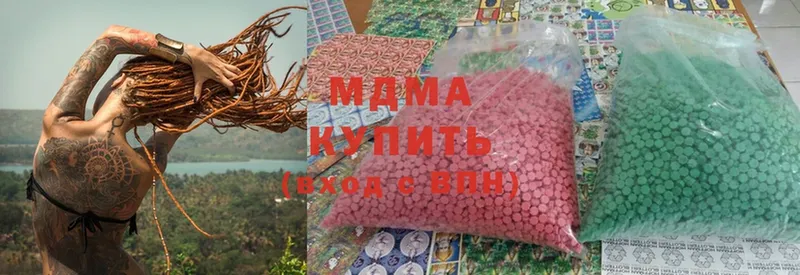 MDMA crystal  hydra tor  Северодвинск  как найти наркотики 